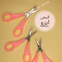 قیچی ابرو دسته صورتی