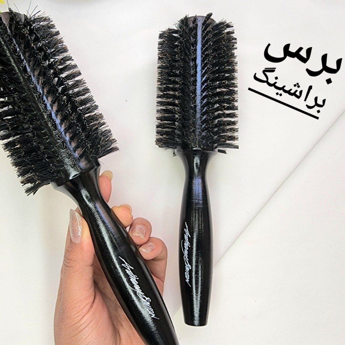 برس پیچ مویی حرفه ای چوبی بزرگ