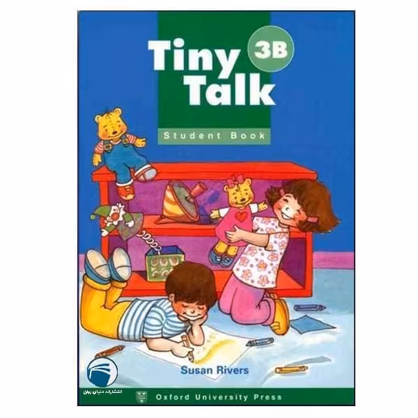 کتاب Tiny Talk 3B اثر Susan Rivers انتشارات دنیای زبان 