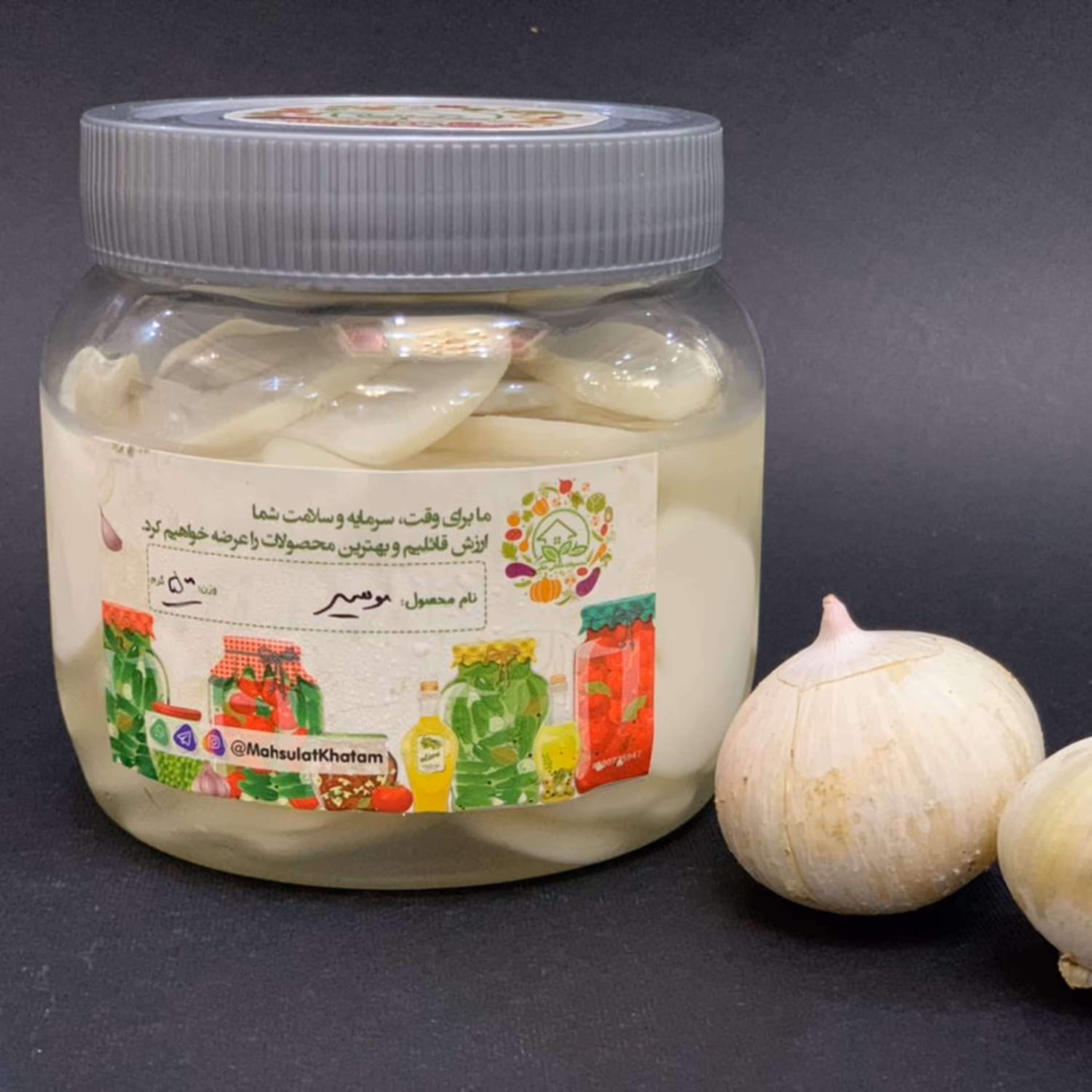 ترشی موسیر درجه 1 همدان