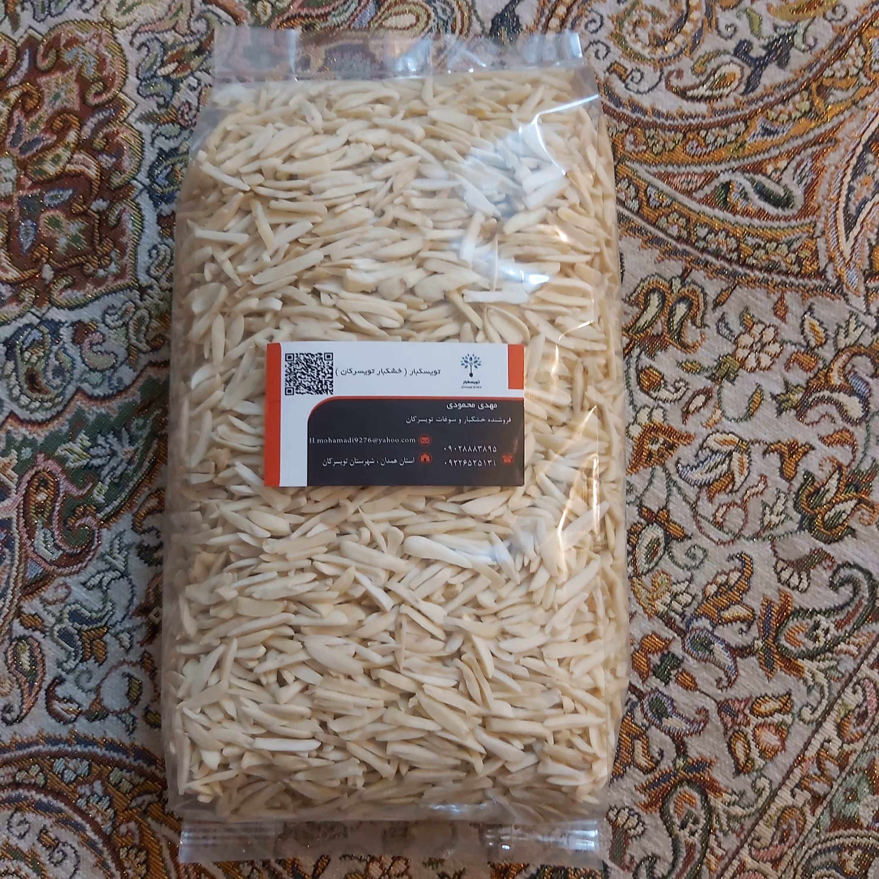 خلال بادام درجه یک شهرستان تویسرکان یک کیلویی