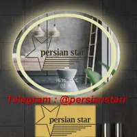 آیینه   سند  پلاس بیضی LED