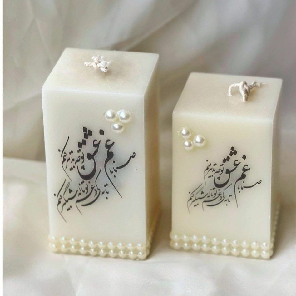 شمع طرح غم عشق مستطیلی
