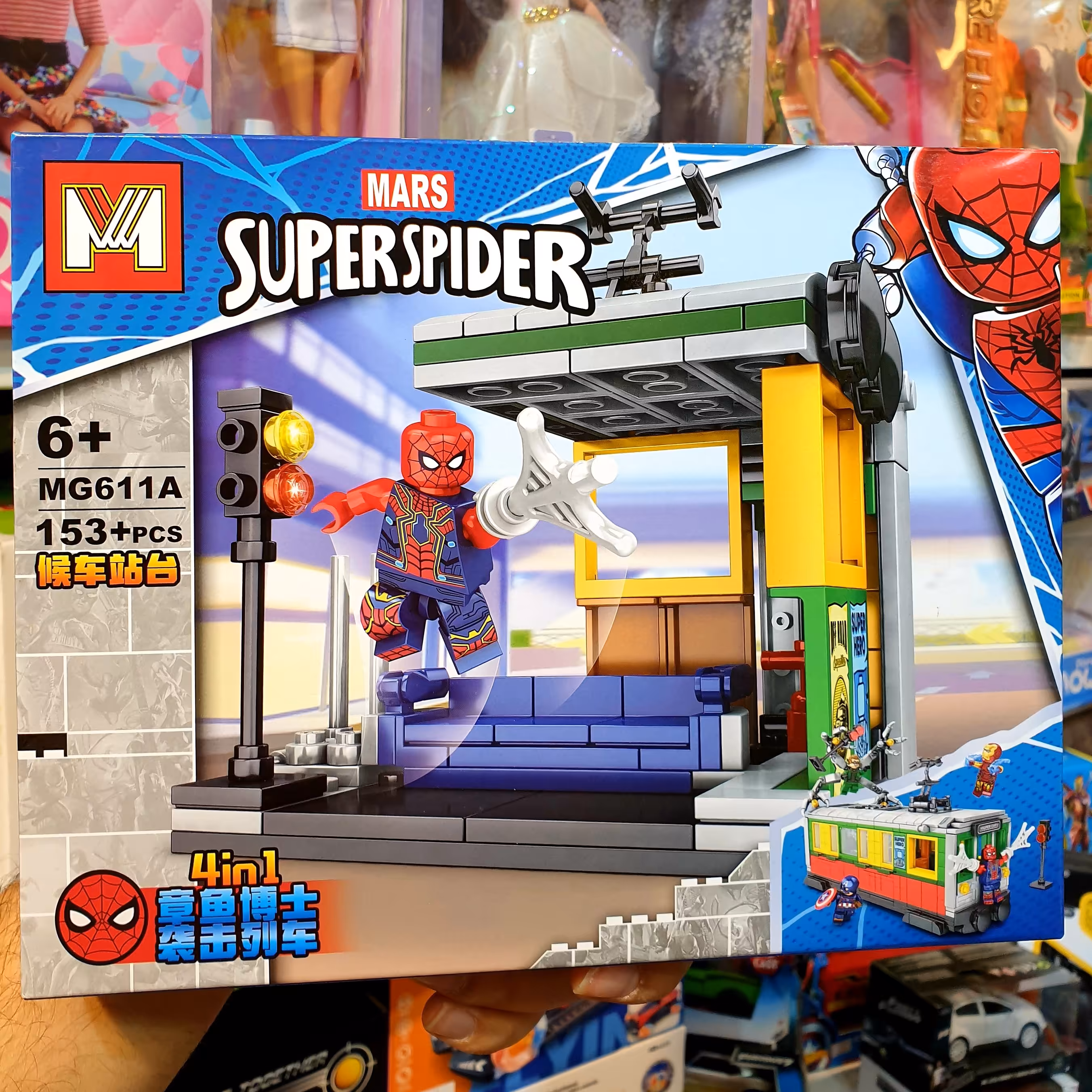 لگو  اونجرز  اسپایدرمن ارسال رایگان 153 قطعه MG611A