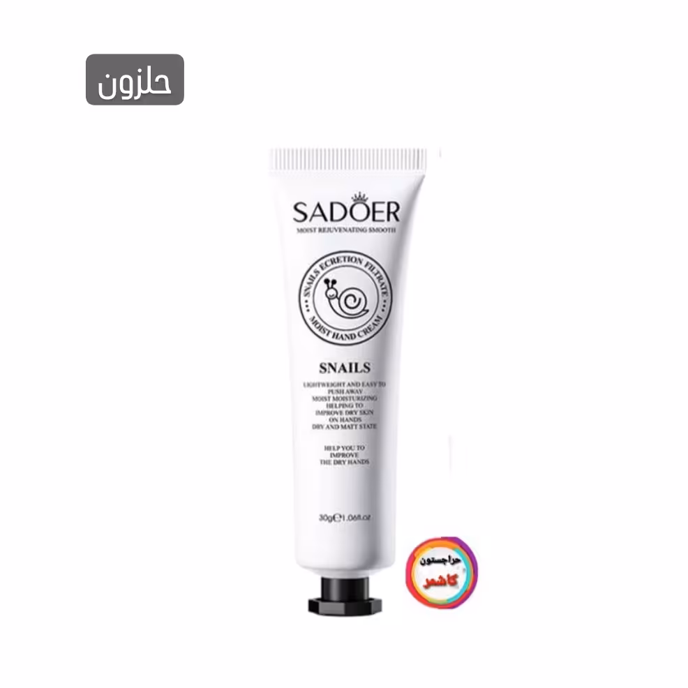 کرم ابرسان حلزون  و روغن اسب ضد لک