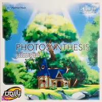 بازی ایرانی فتوسنتز بازیمن