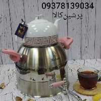 کتری و قوری روهام   کتری و قوری Roham