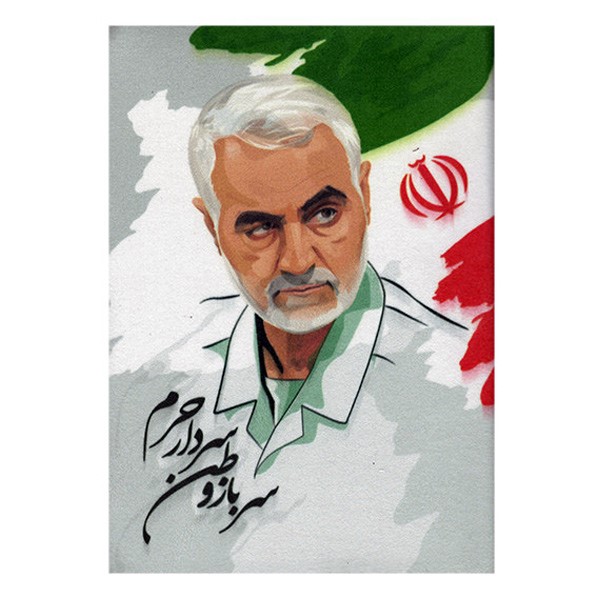 سر رسید جلد مخمل طرح شهید قاسم سلیمانی