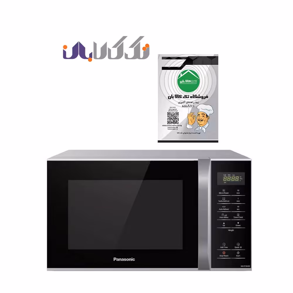 مایکروویو پاناسونیک مدل NN-ST34HM