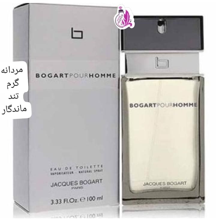عطر ادکلن بوگارت پورهوم-نقره اییJacques Bogart Pour Homme(بوگارت)