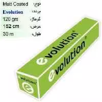 رول کوتد 180 گرم عرض 152 - Evolution