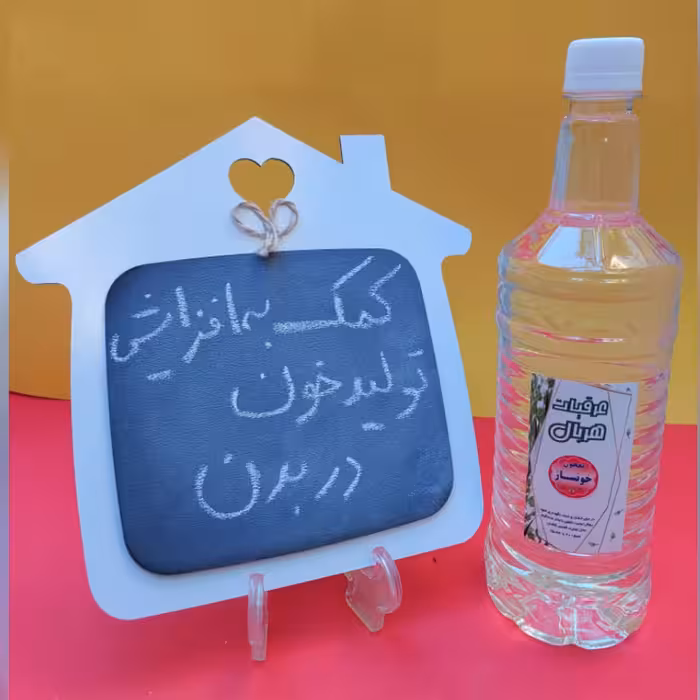 معجون خونساز یک لیتری هربال