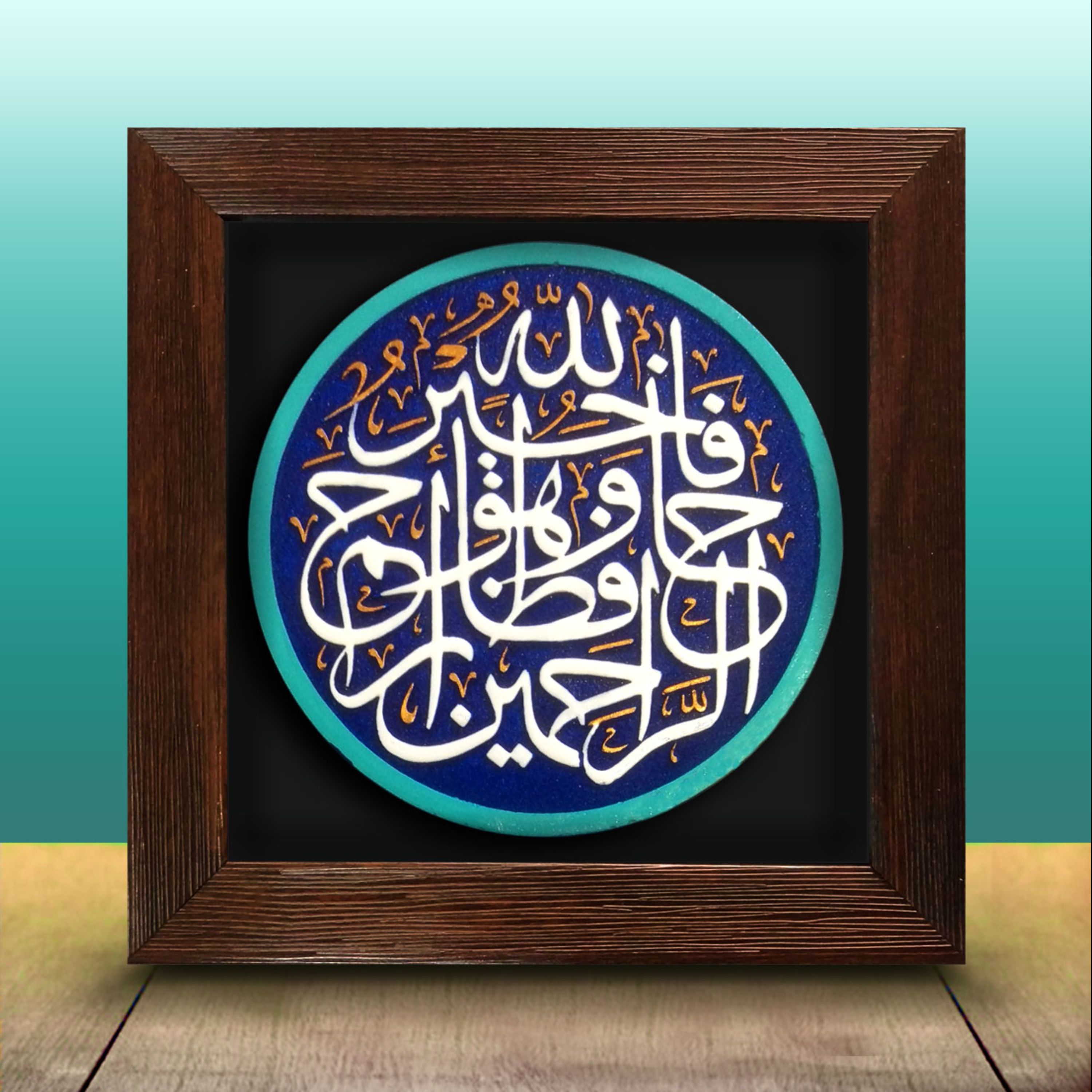 تابلو فالله خیر حافظا دستساز 188 کادویی دیوارکوب مذهبی قرانی هدیه صنایع دستی