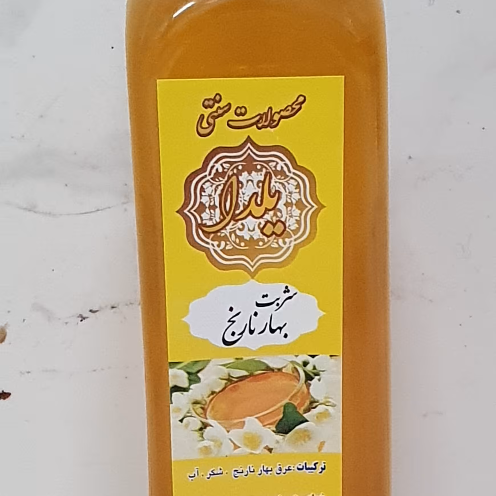 شربت سنتی بهار نارنج