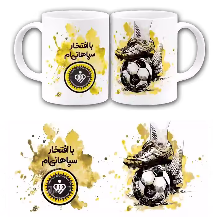 ماگ با افتخار سپاهانی ام  مدل  B15