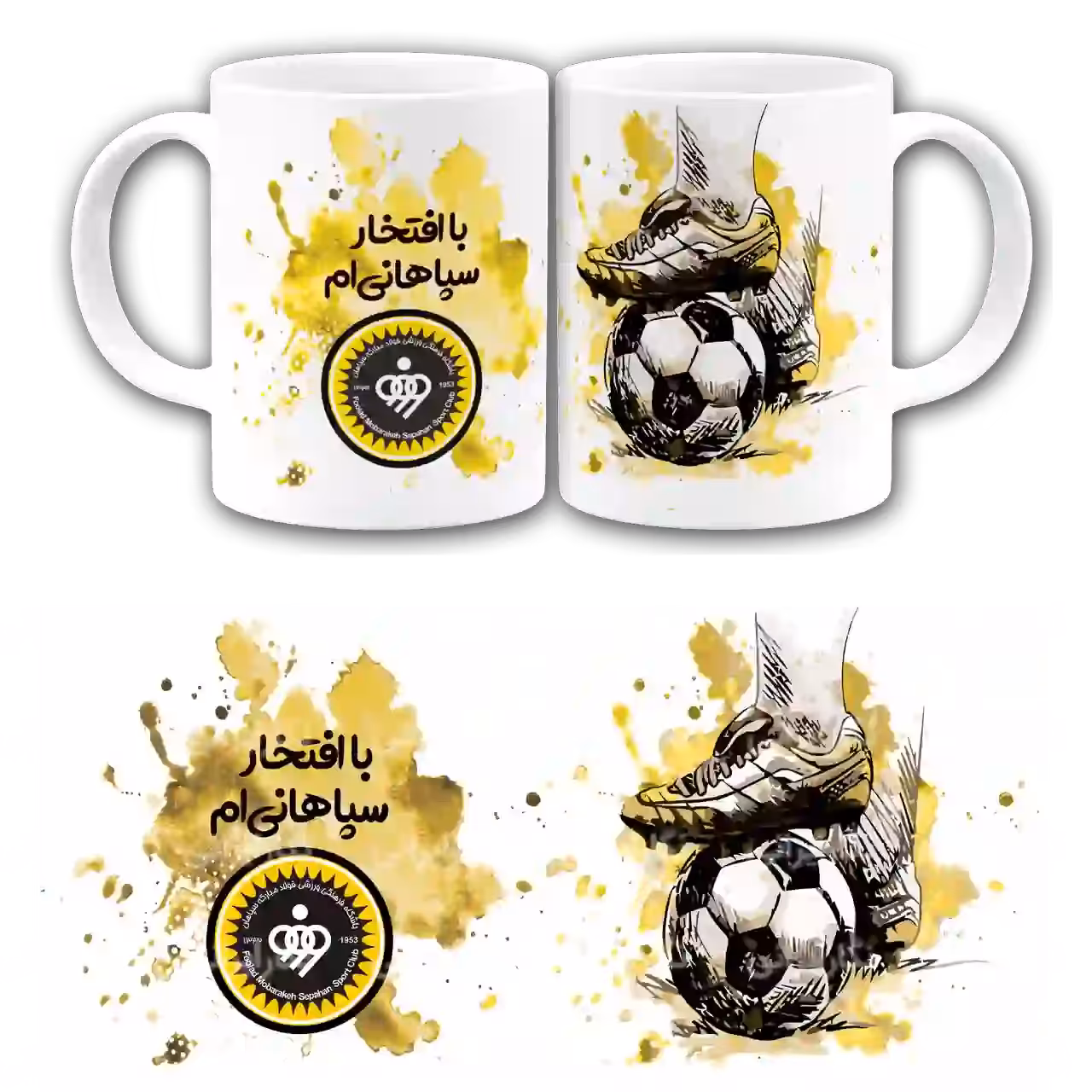 ماگ با افتخار سپاهانی ام مدل B15