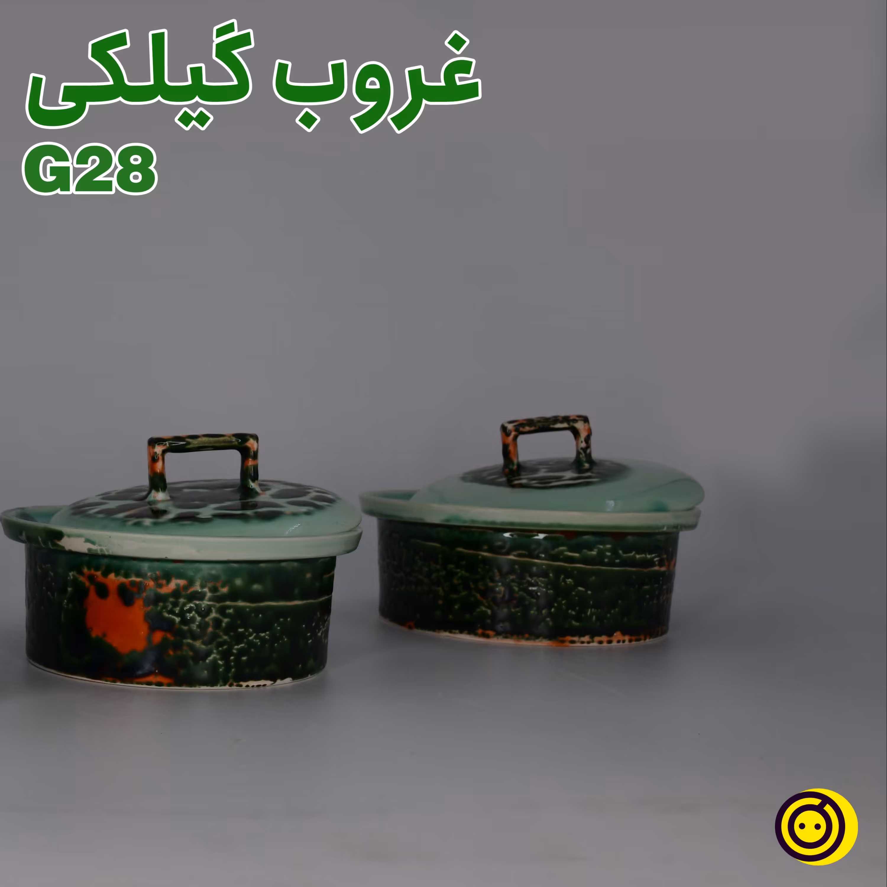کاسه سرامیکی درب دار د کدG28