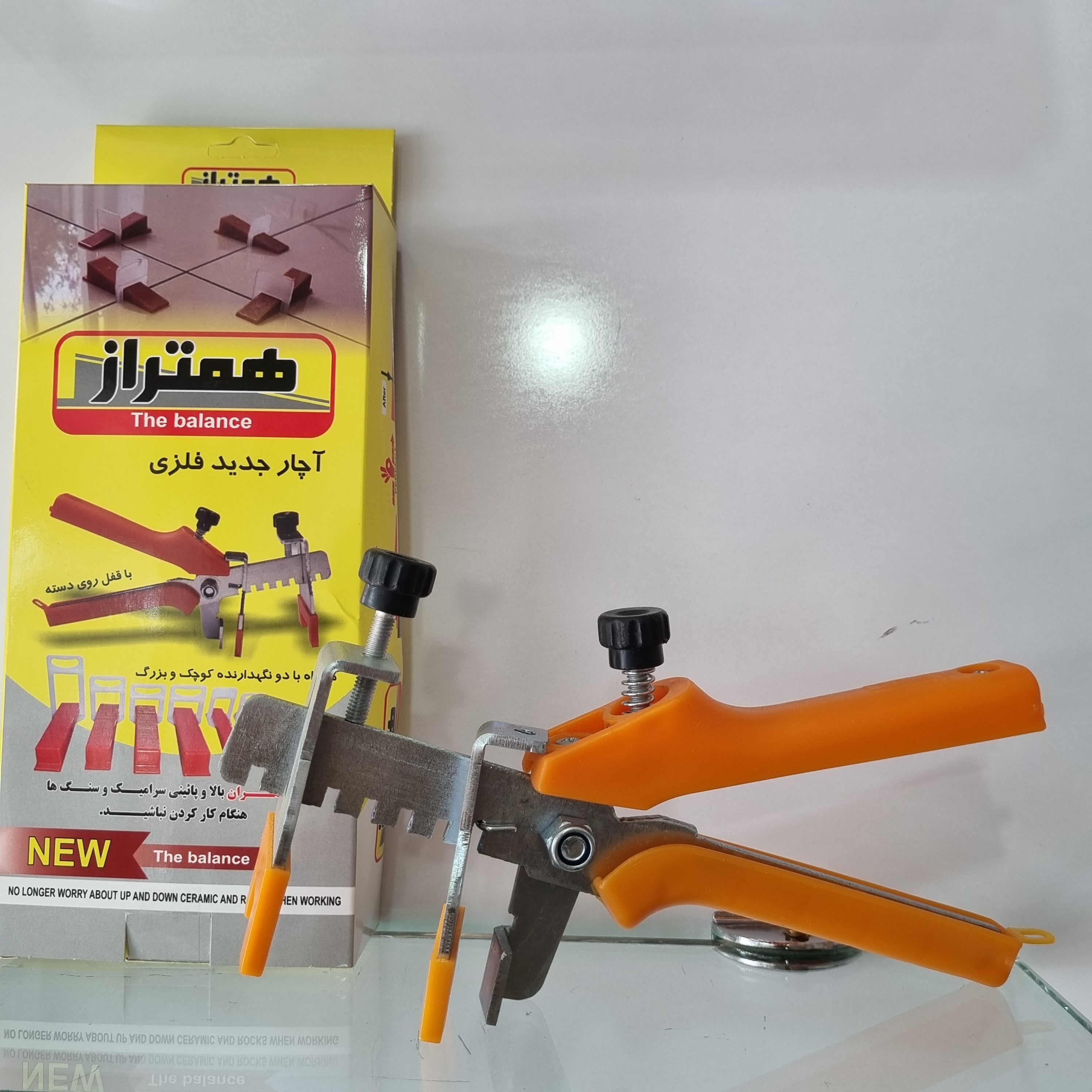 آچار همتراز فلزی درجه یک