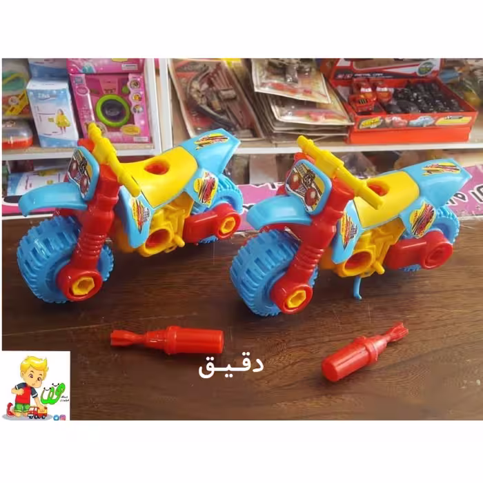 اسباب بازی موتور فکری به قیمت کارخانه و عمده