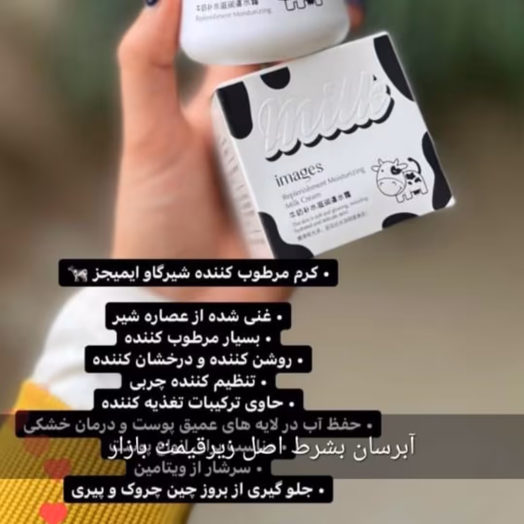 آبرسان صورت