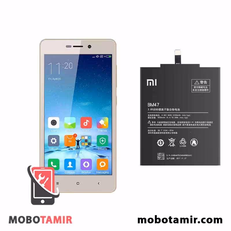 قیمت باتری اصلی شیائومی ردمی Redmi 3s مدل BM47 - موبولند