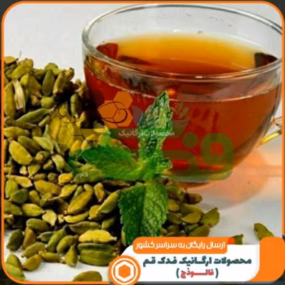 هل اکبر 5ستاره فدک (10گرم)
