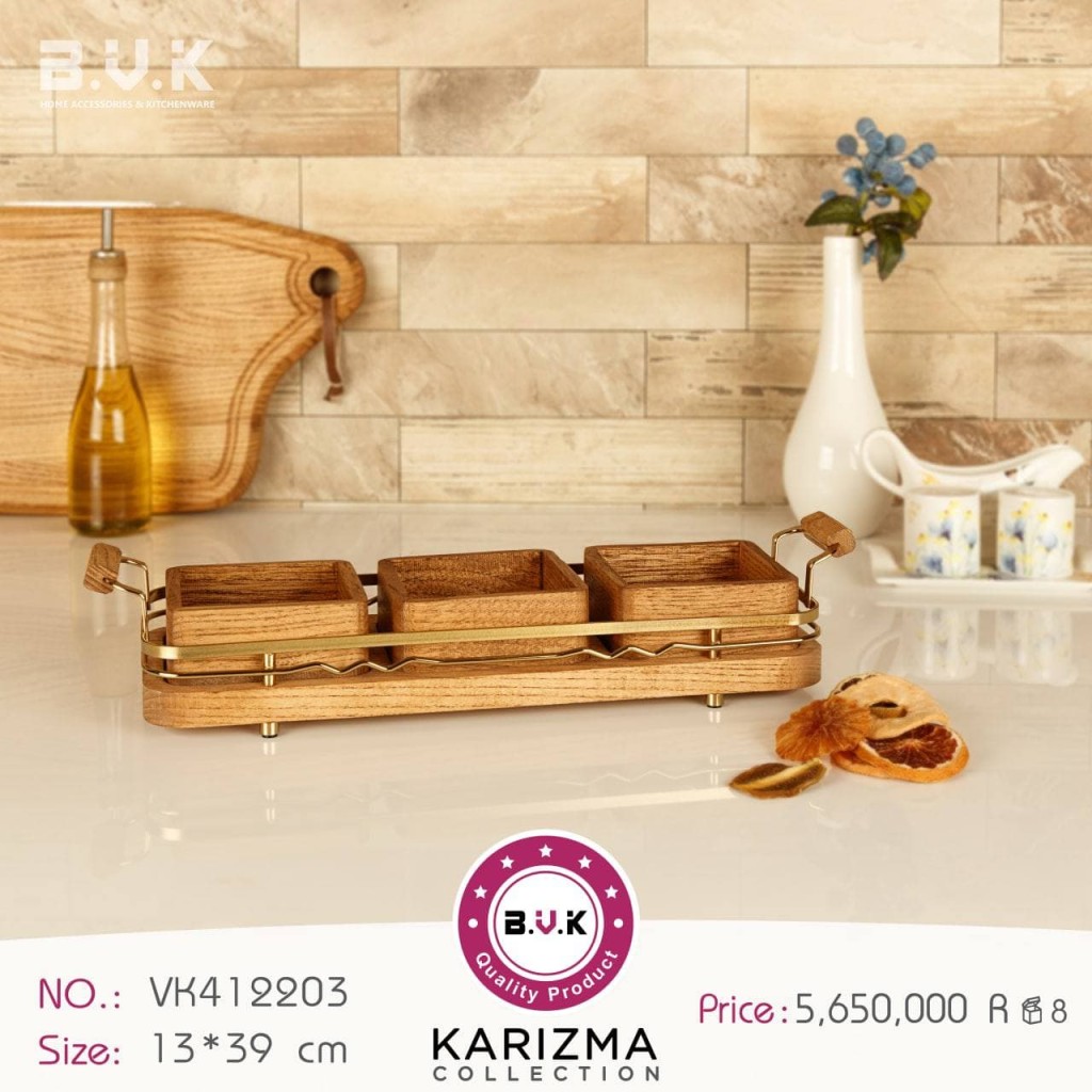 اردوخوری B.V.K طرح KARIZMA سه خانه رنگ طلایی کدVK412203