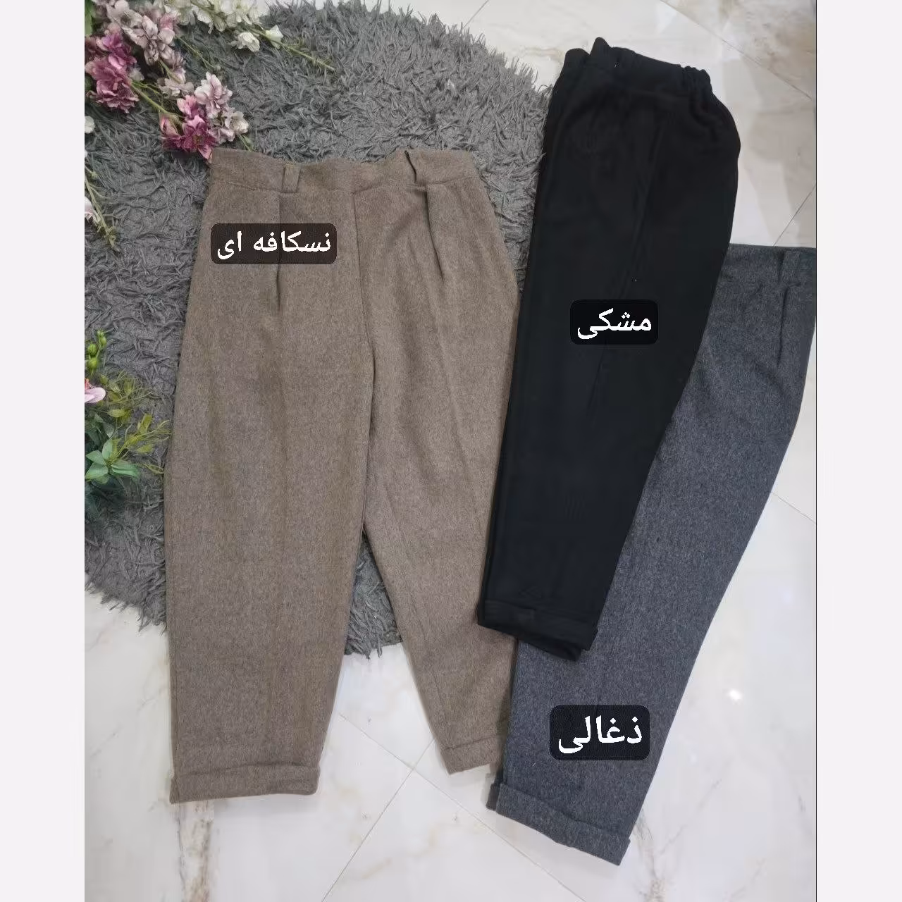 شلوار مام زنانه فوتر درجه یک کوبیده شده 