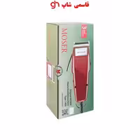 ماشین ریش تراش موزر اصل 1400 اصل آلمانی با سه سال ضمانت