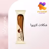 شکلات لاویوا