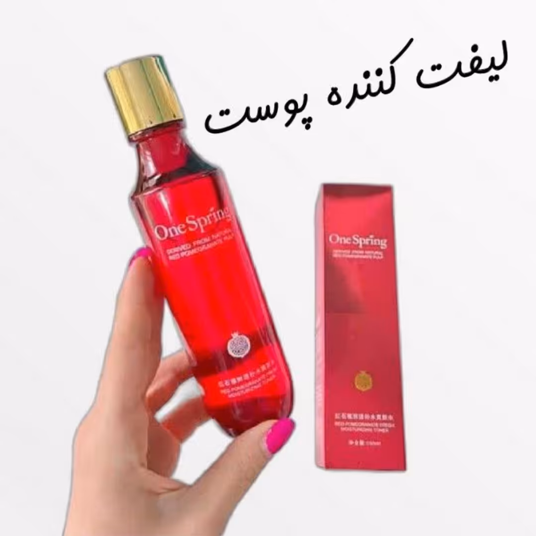تونر جوانساز انار رفع منافذ باز پوست روشن کننده و پاک کننده عمیق پوست