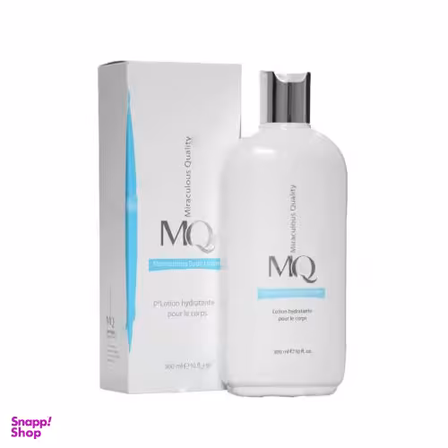 لوسیون مرطوب کننده بدن ام کیو (MQ) حجم 300 میلی لیتر