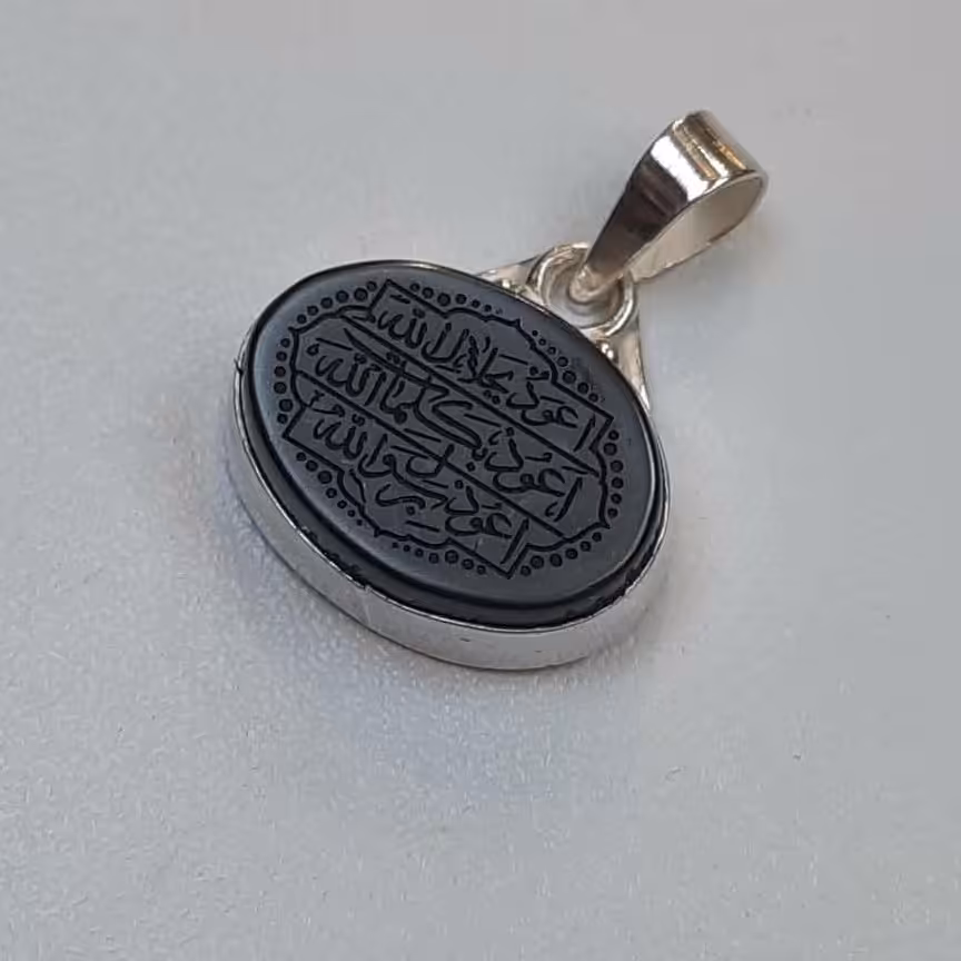 گردنبند حدید صینی