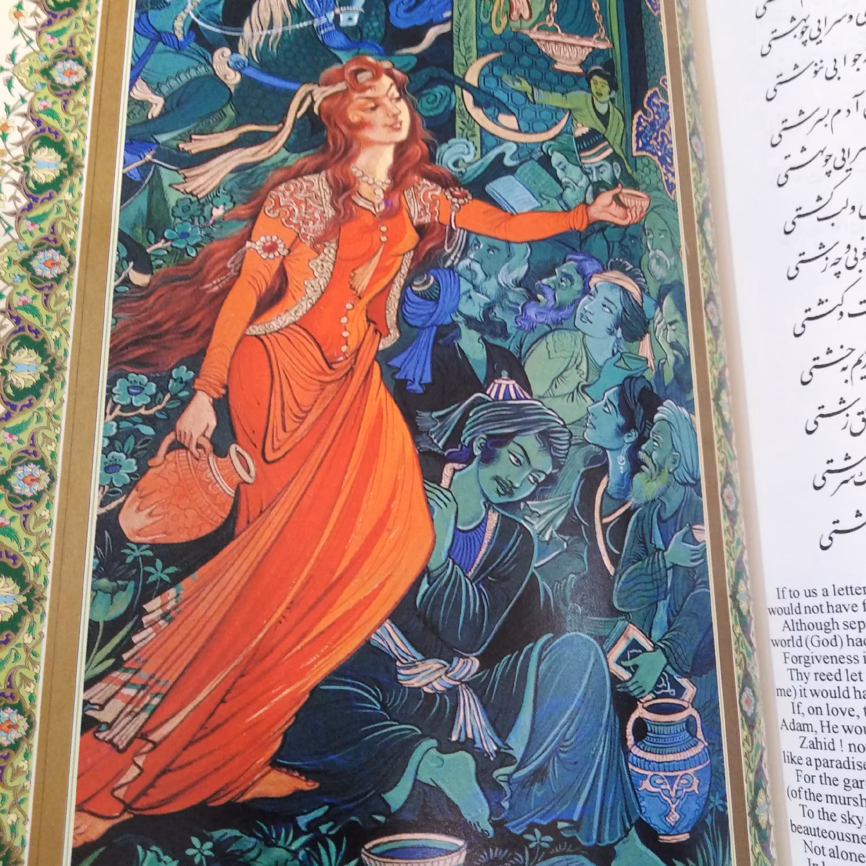 دیوان حافظ دو زبانه فارسی.. انگلیسی