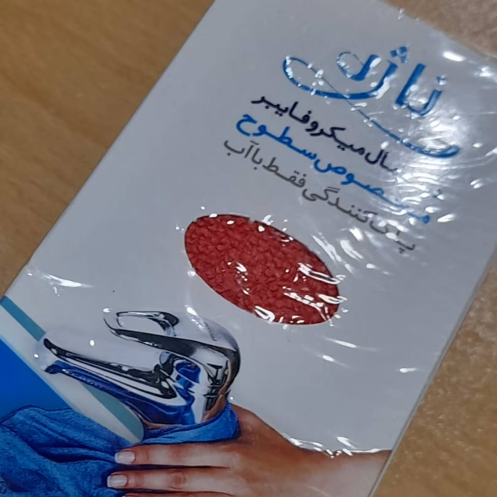 دستمال ناژه مخصوص سطوح،ظروف،شیشه اصلی 50در30       
