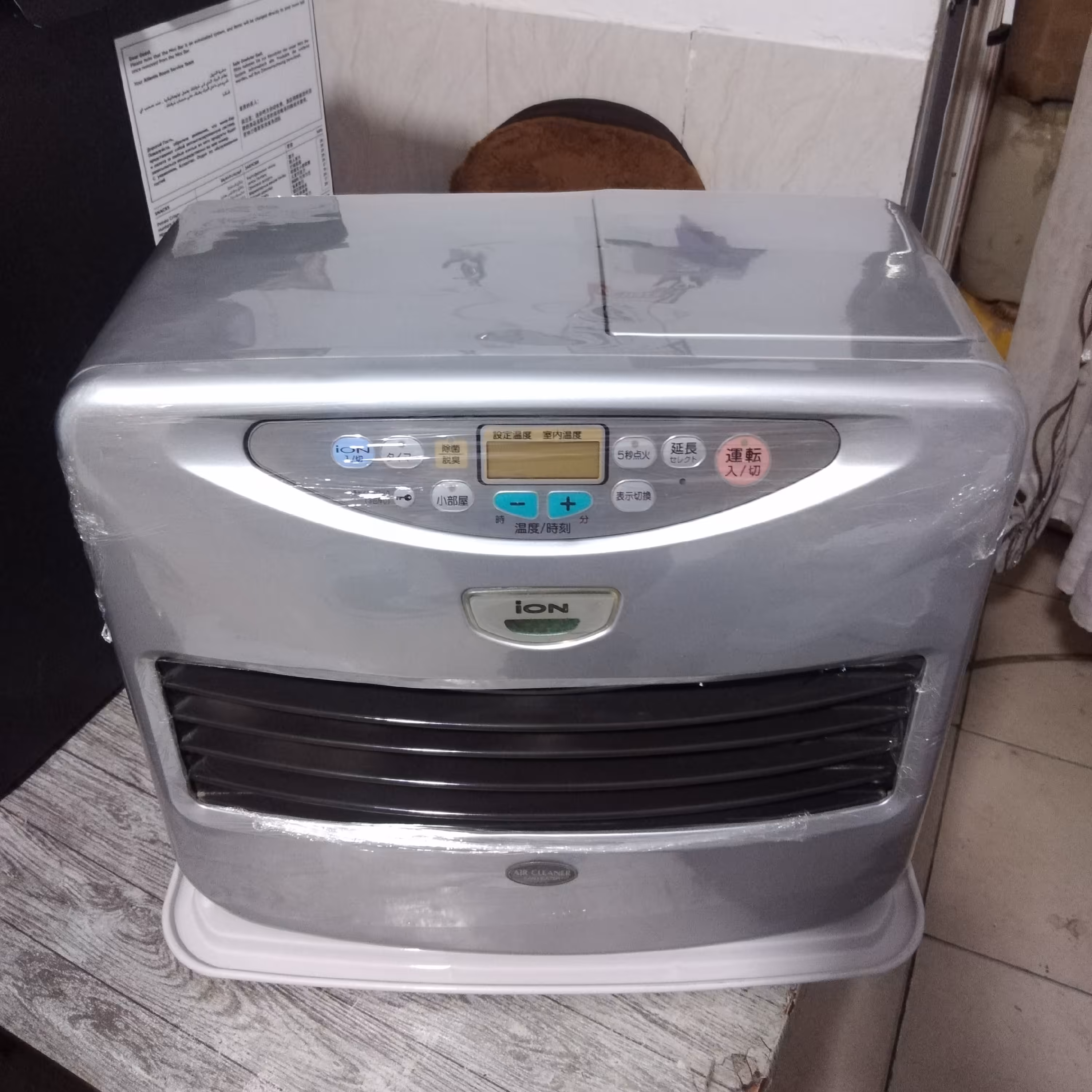 بخاری نفتی برقی ژاپنی اصل تمام اتوماتیک توان 5500کالری مخصوص باغ روستا مناطق سردسیر 