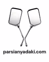 آینه طرح cb موتور سیکلت