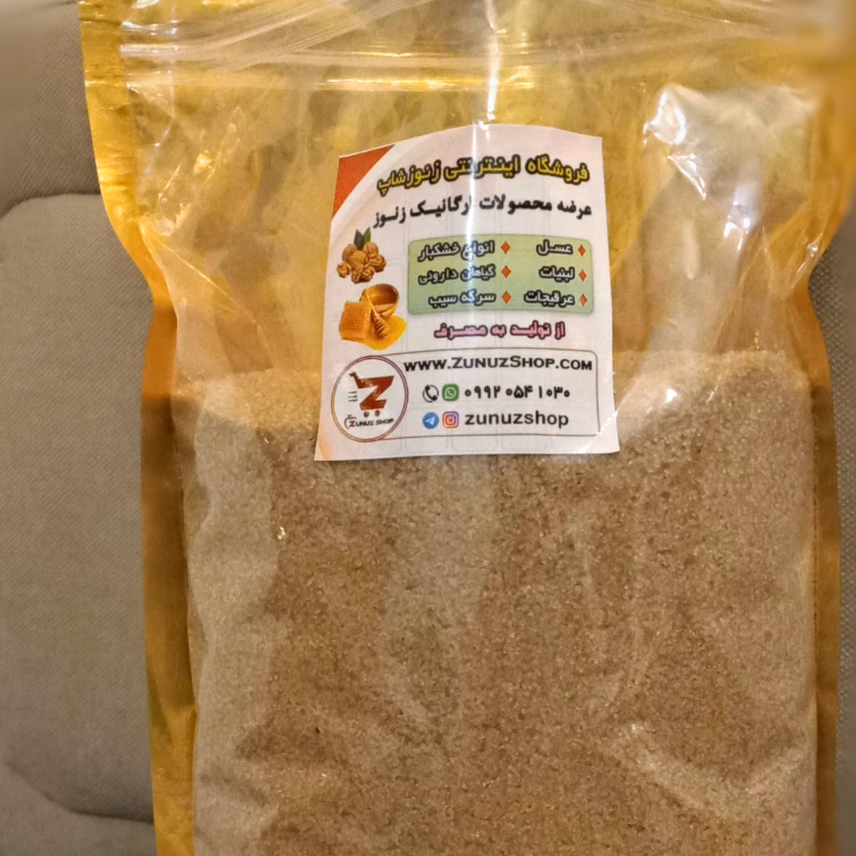 شکر قهوه ای