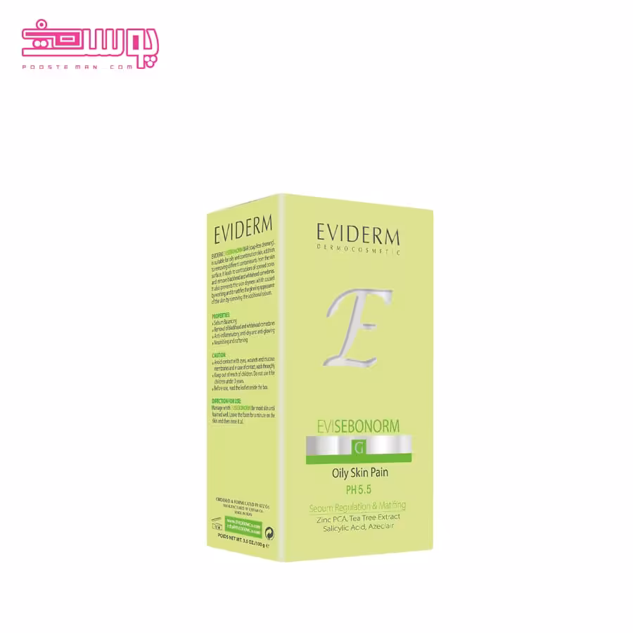 پن پوست چرب اویدرم مدل اوی سبونورم وزن 100g
