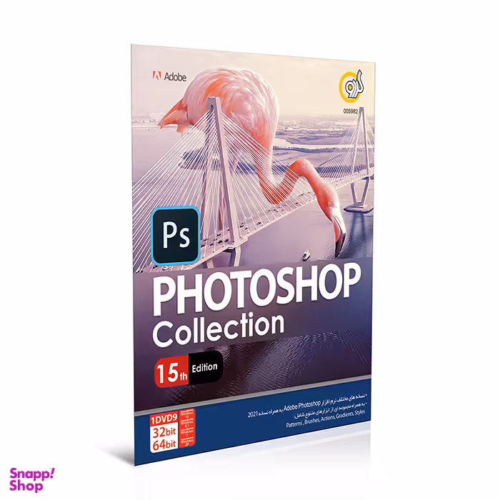 نرم افزار Photoshop Collection 15th Edition نرم افزار