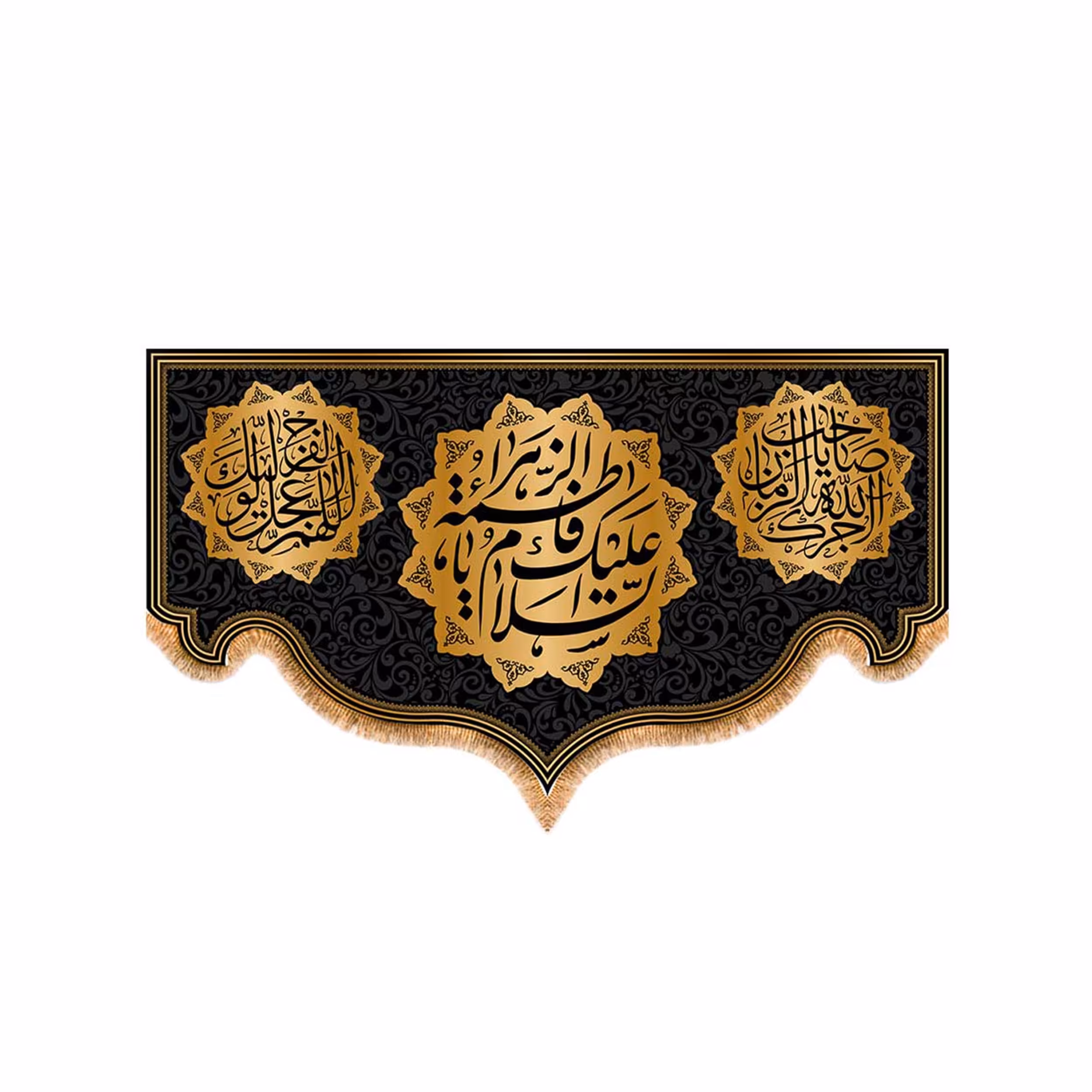 پرچم پشت منبری شهادت حضرت زهرا سایز 250x140 سانتی متر
کد 8855
