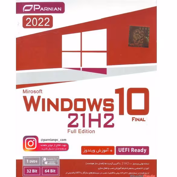 ویندوز Windows 10 21H2 Final Full Editon UEFI Ready
