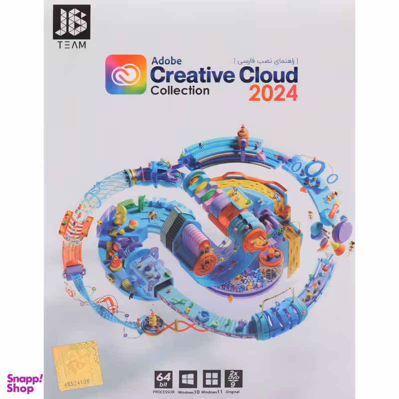 نرم افزار adobe COLLECTION 2024 نشر جی بی تیم