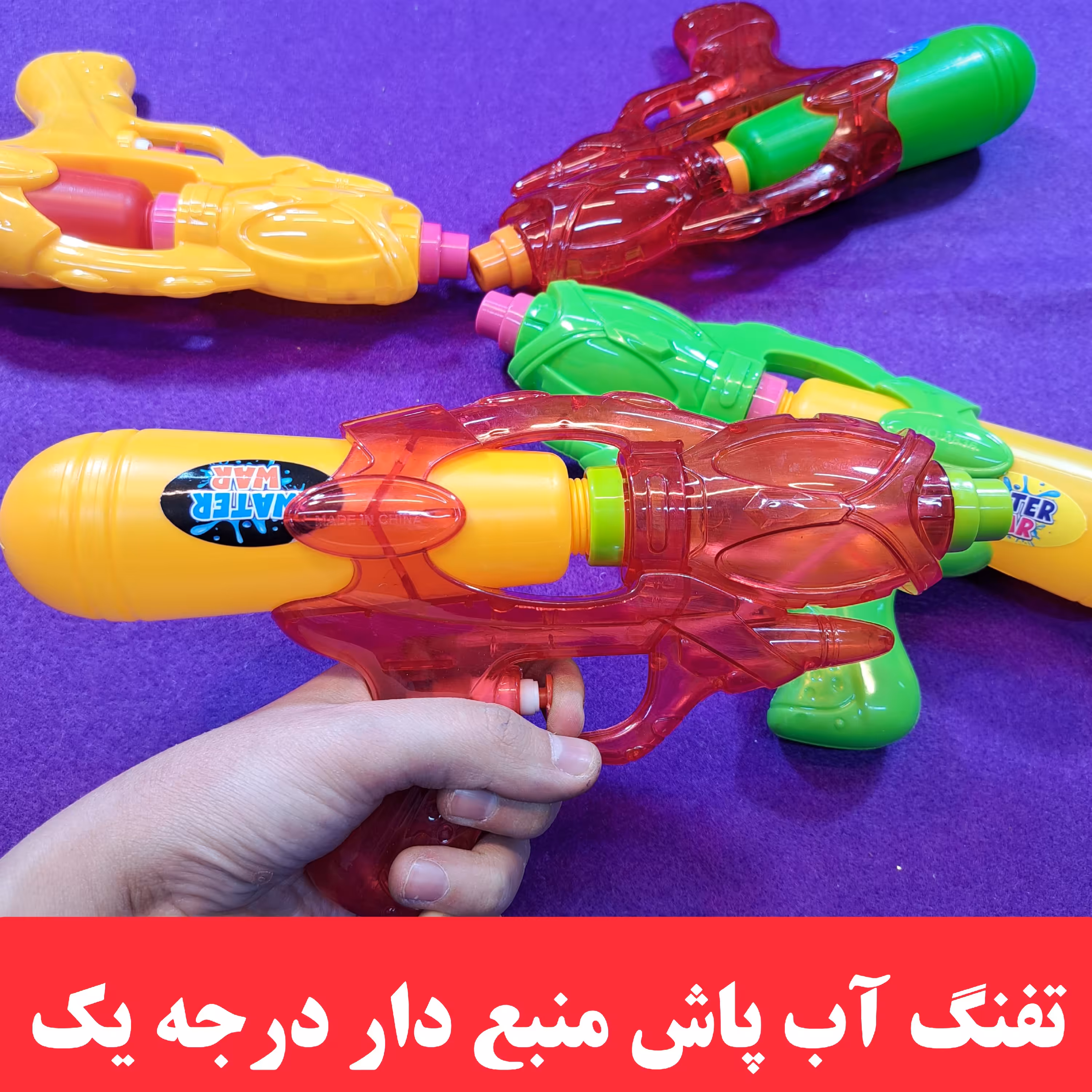 تفنگ آبپاش منبع دار کد 608 درجه1 سایز یک