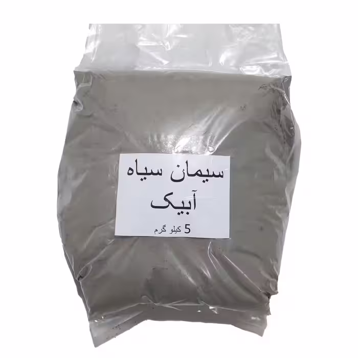 سیمان سیاه 5 کیلو گرم 