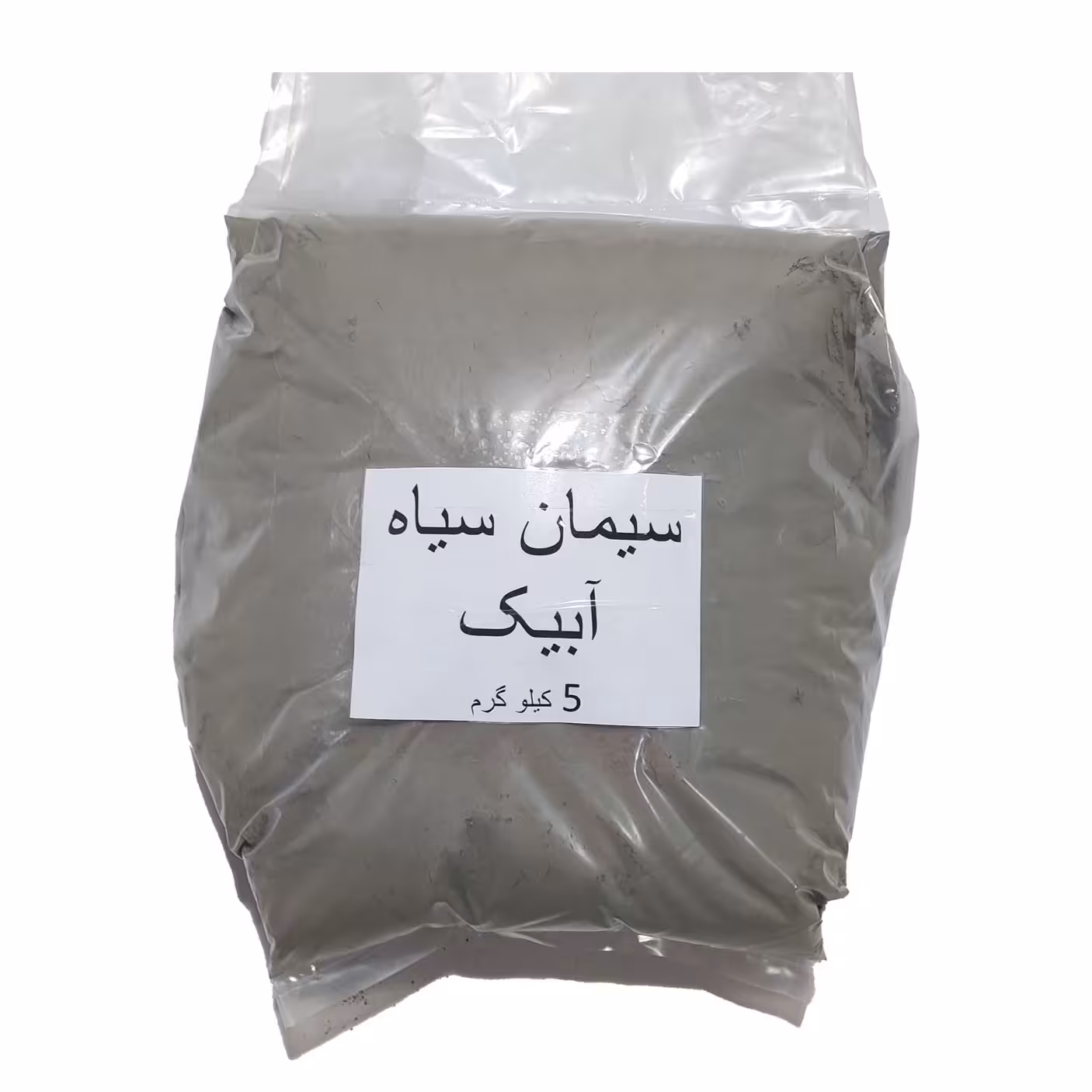 سیمان سیاه 5 کیلو گرم