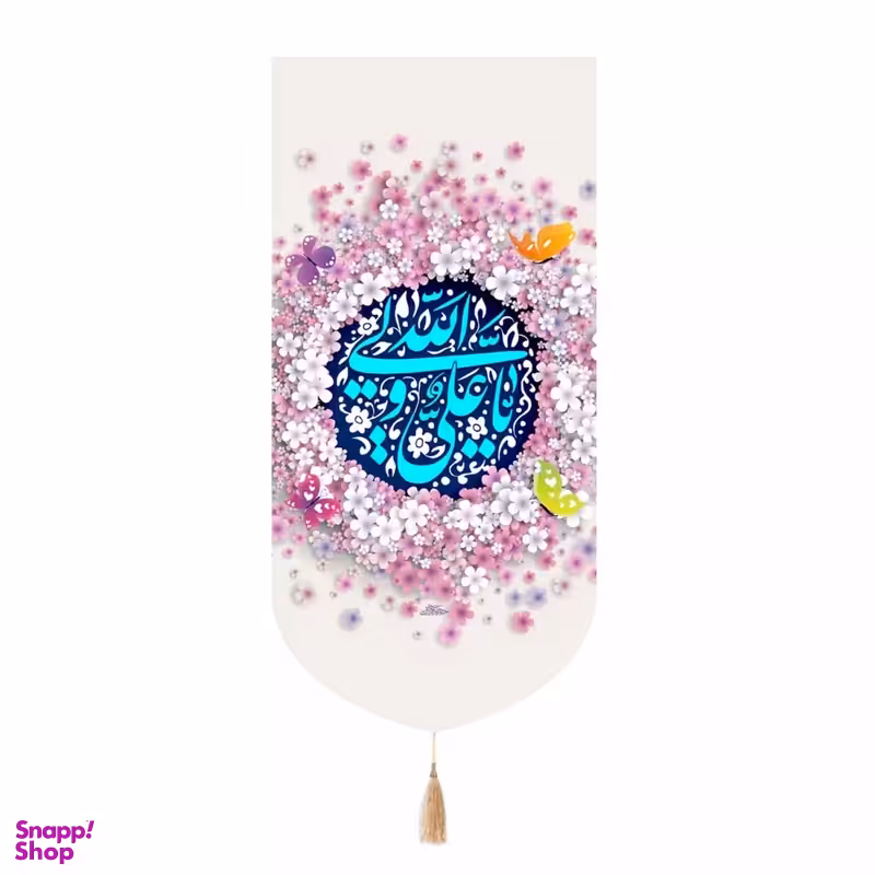 پرچم خدمتگزاران مدل کتیبه طرح یا علی ولی الله گلدار کد 30003781