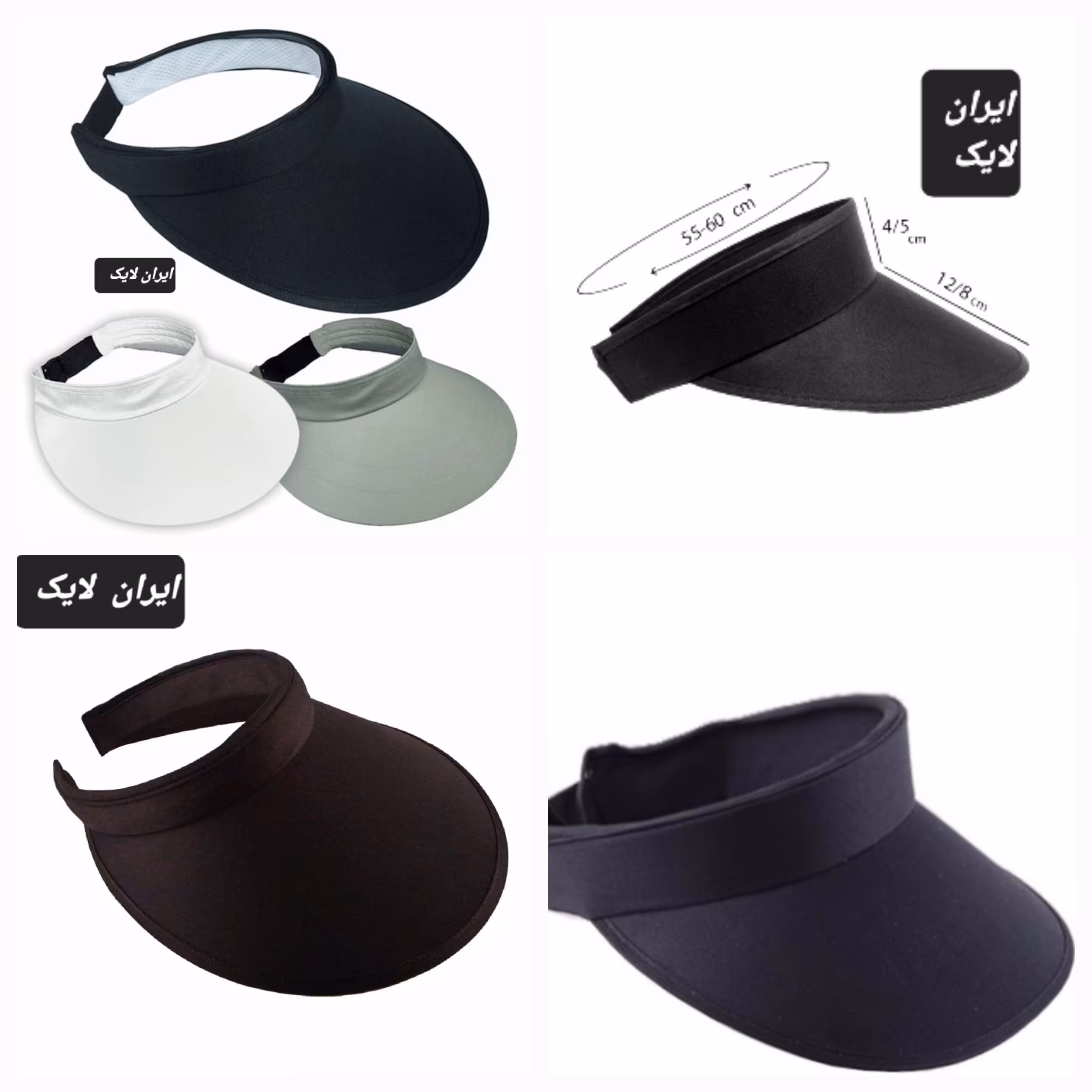 کلاه نقاب کلاه آفتابگیر تبلیغاتی کلاه تابستانی کلاه لبه دار مشکی کلاه اسپرت تابستانی کلاه سفید آفتابگیر 