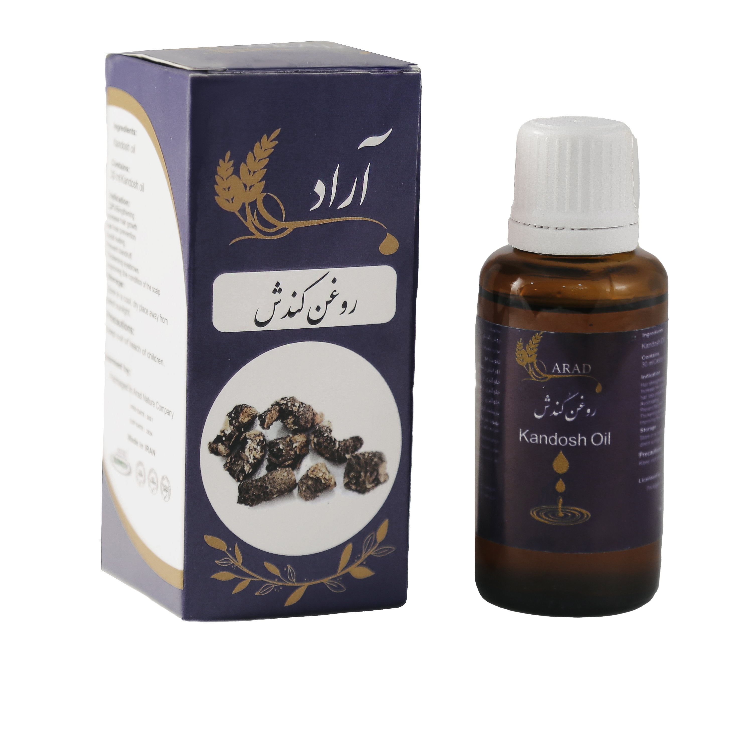 روغن گیاهی کندش