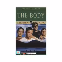 کتاب جسد (THE BODY)،آپر اینترمدیت 5،(تک زبانه) اثر استیون کینگ